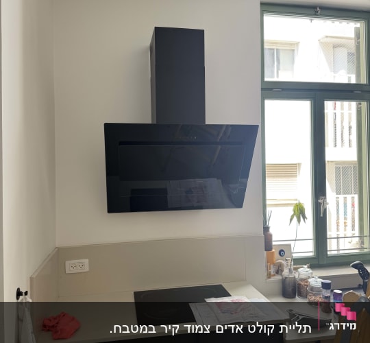 מטבח עם קולט אדים וחלון גדול
